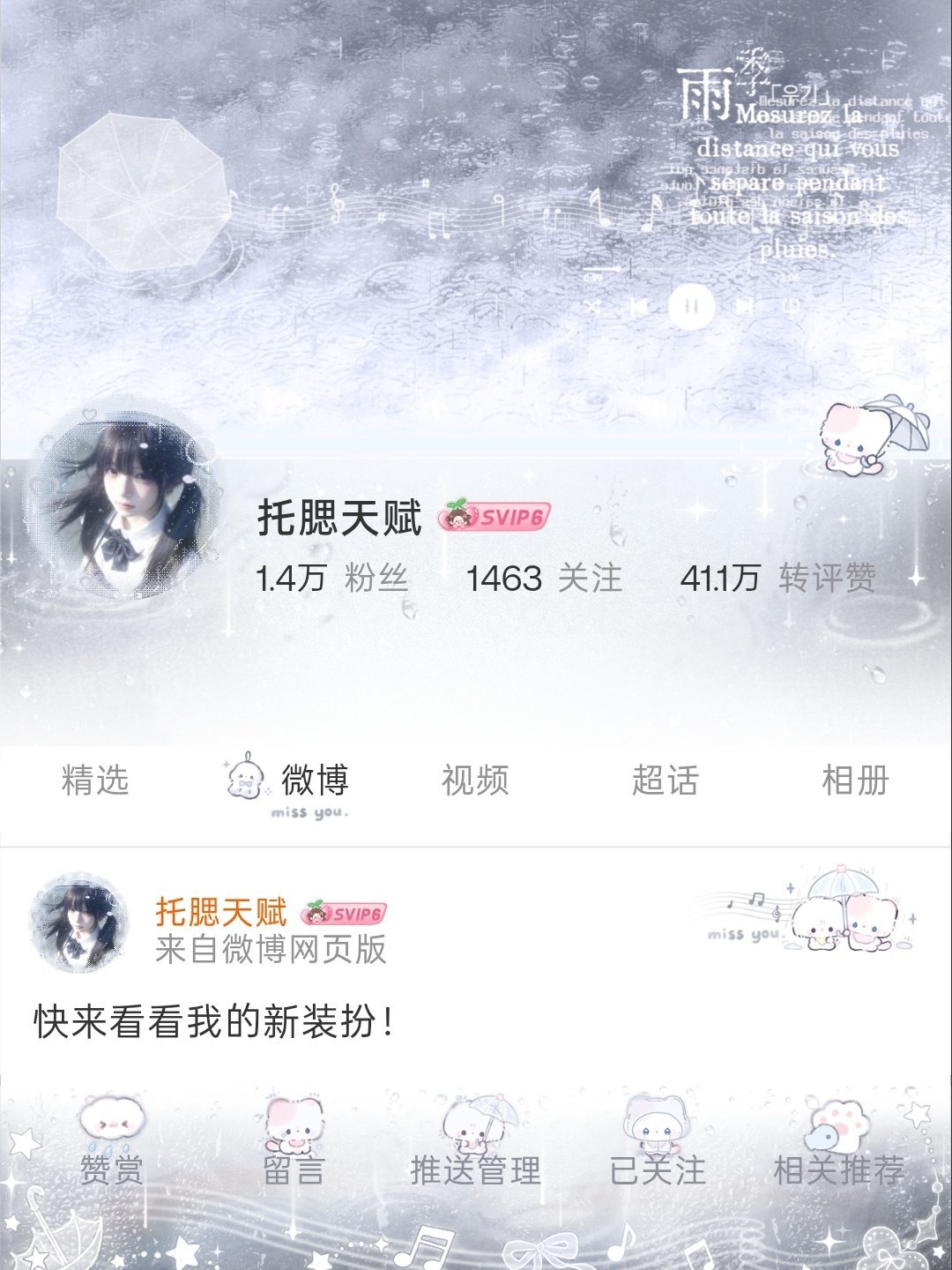 我到伦敦了 