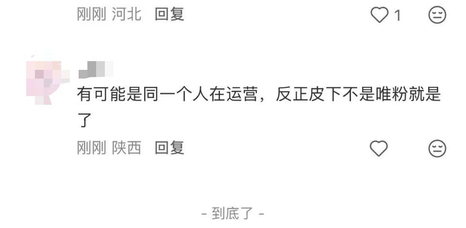 发个生日祝福不知道是哪来的🐷🧠大惊小怪  👄一张就开始🧼💊 只是跟人家