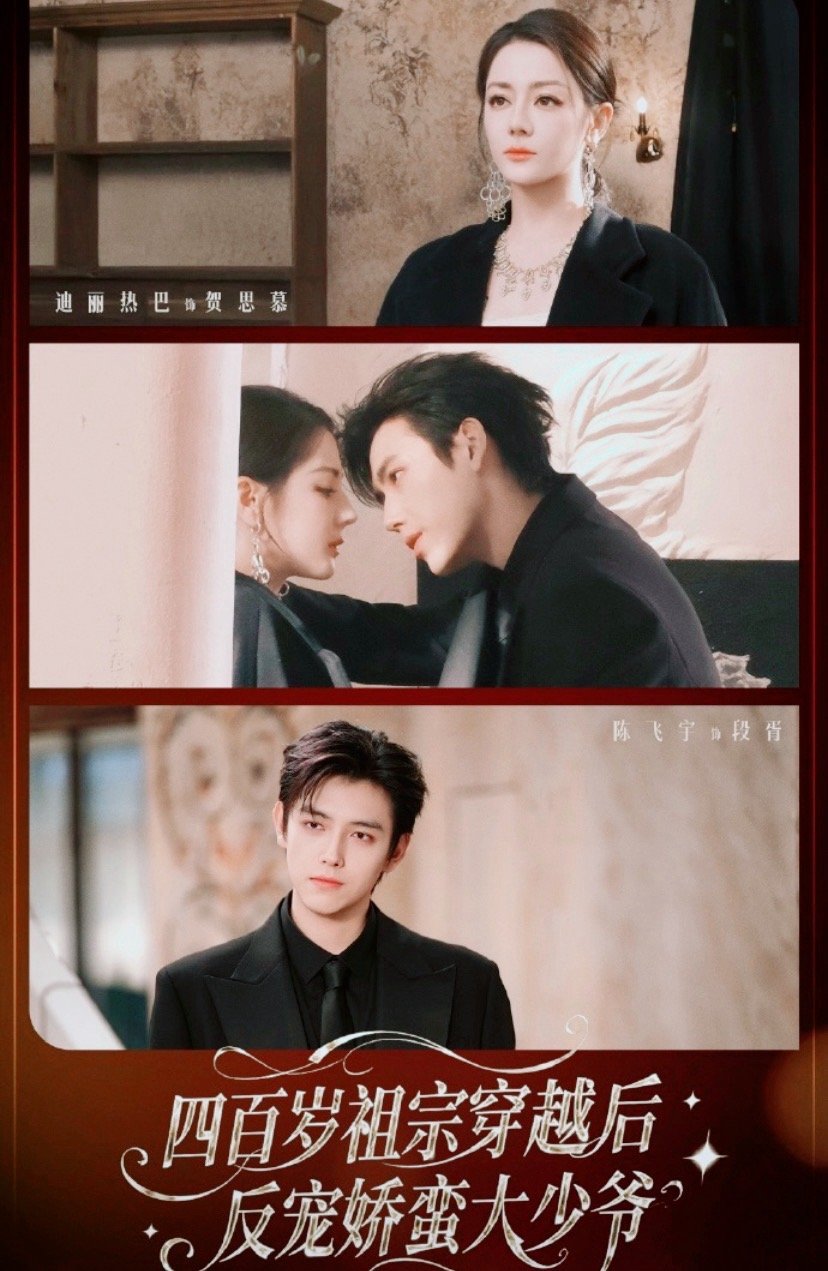 《白日提灯》也太会宠粉了吧，为了庆祝预约突破600万，直接安排上看长剧送短剧的福