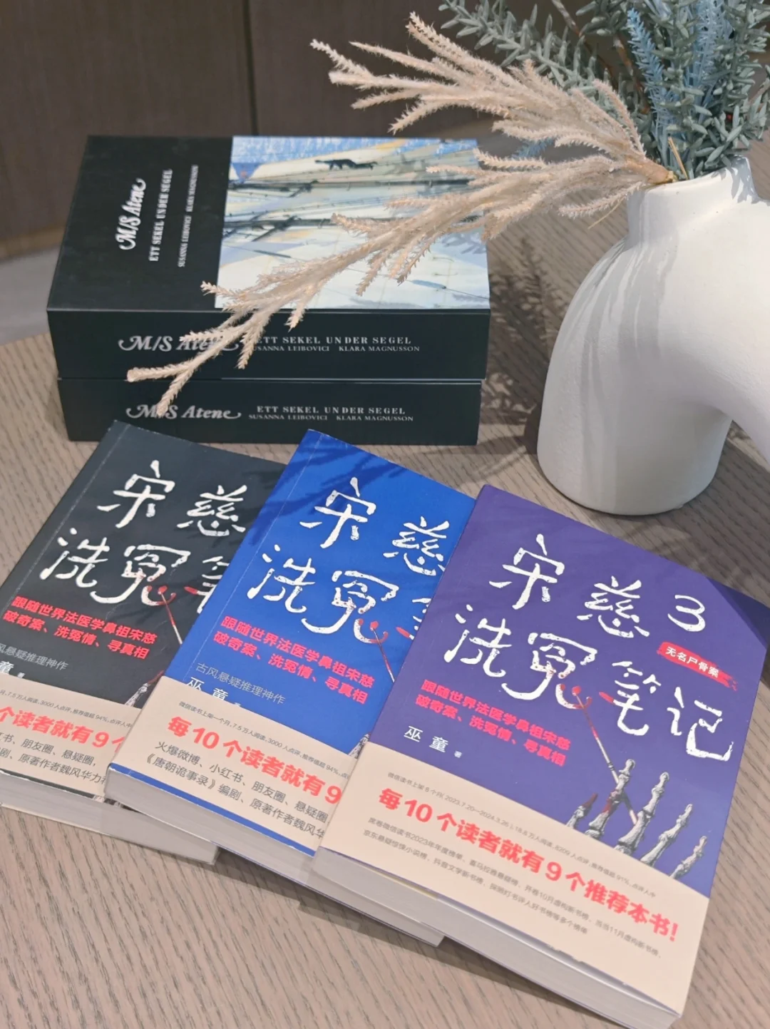 太上头了！这套古风悬疑小说比电视剧还好看