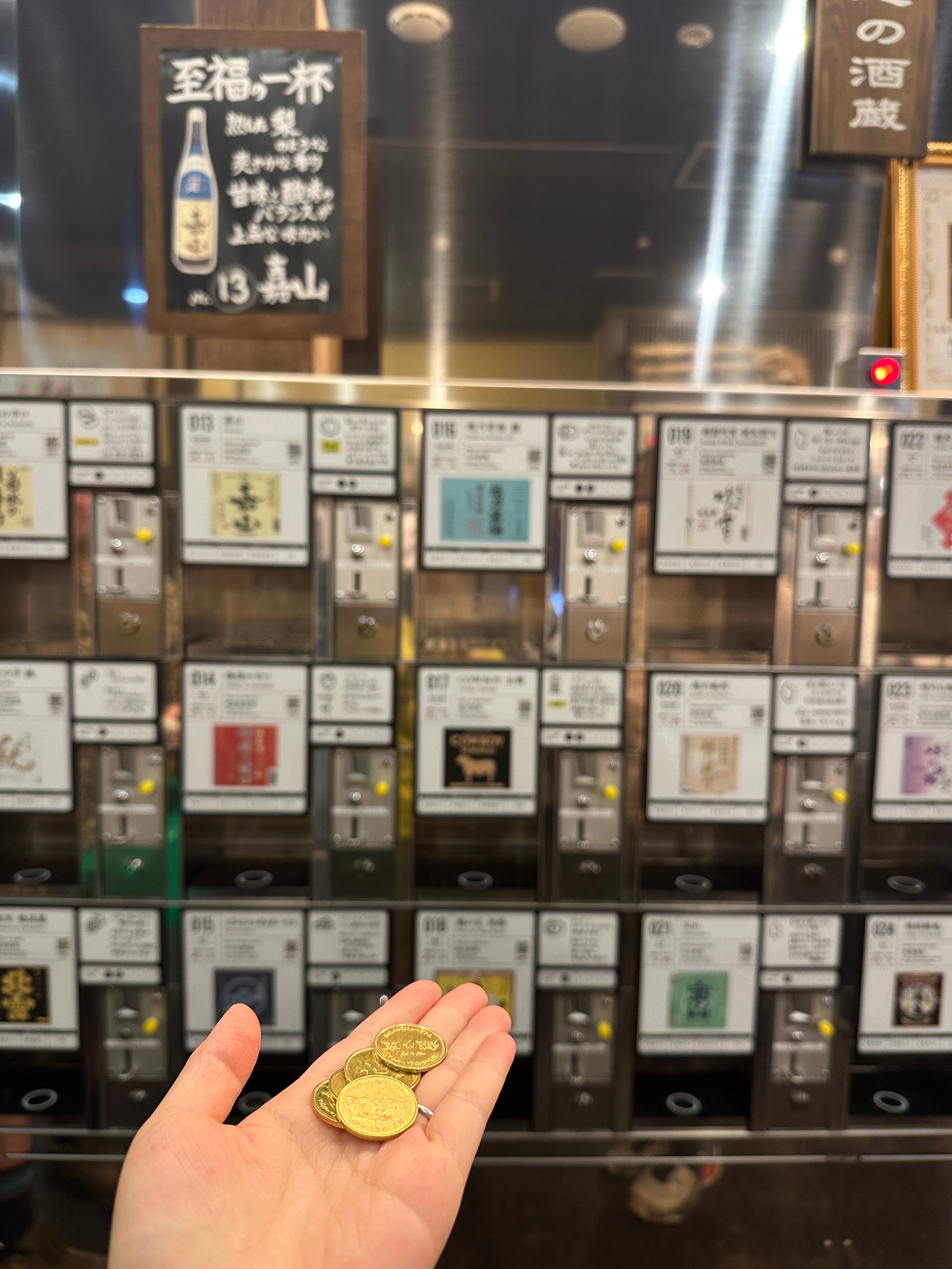 在越后汤泽花500日元喝了5小杯，然后去吃冰！  ​​​