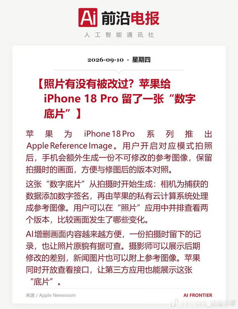 哪位嫂子会用上iPhone的新功能好激烈 好好玩[流鼻血]这谁真谈了就得小心了 