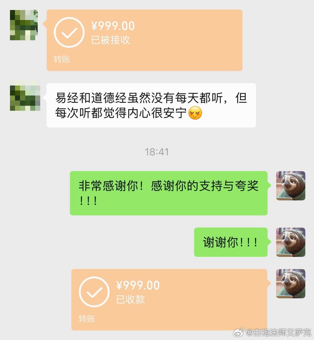 人生就是一场军备竞赛。我把战列舰上的巨炮都升级了，“那些骂我的人”没有，那就等着