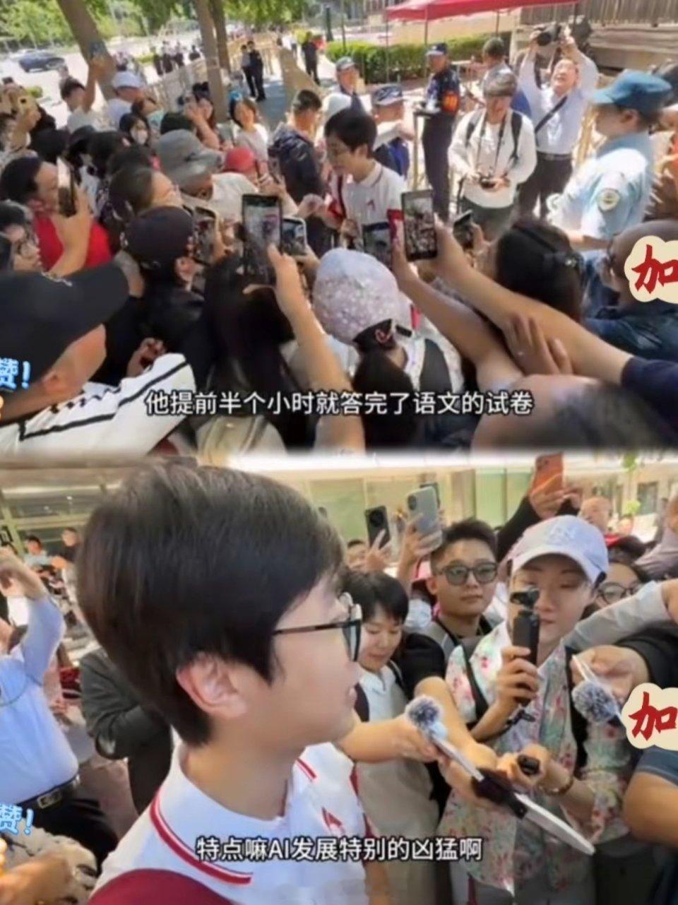 高考语文刚结束，第一个走出考场的考生火了今天高考语文刚结束，第一个走出考场的考生