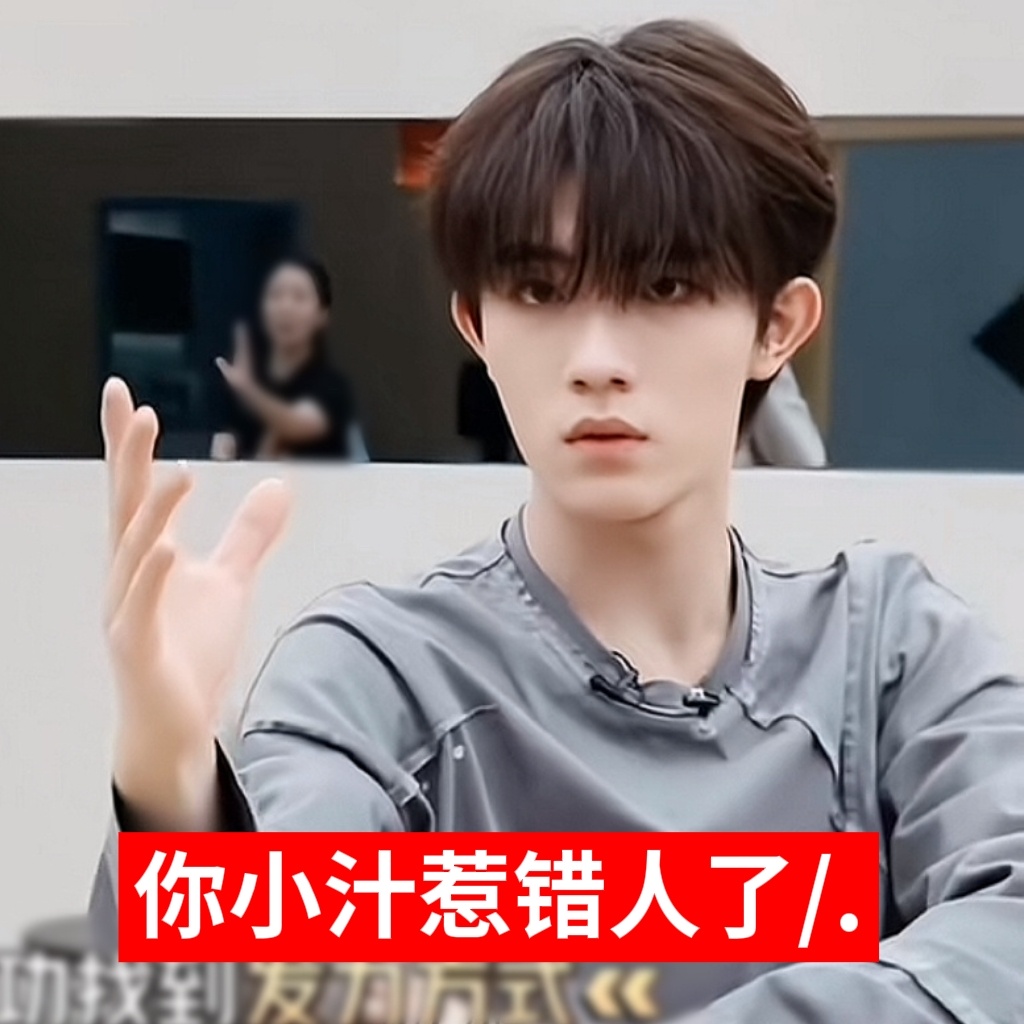 【5129】你小汁惹错人了/. 
