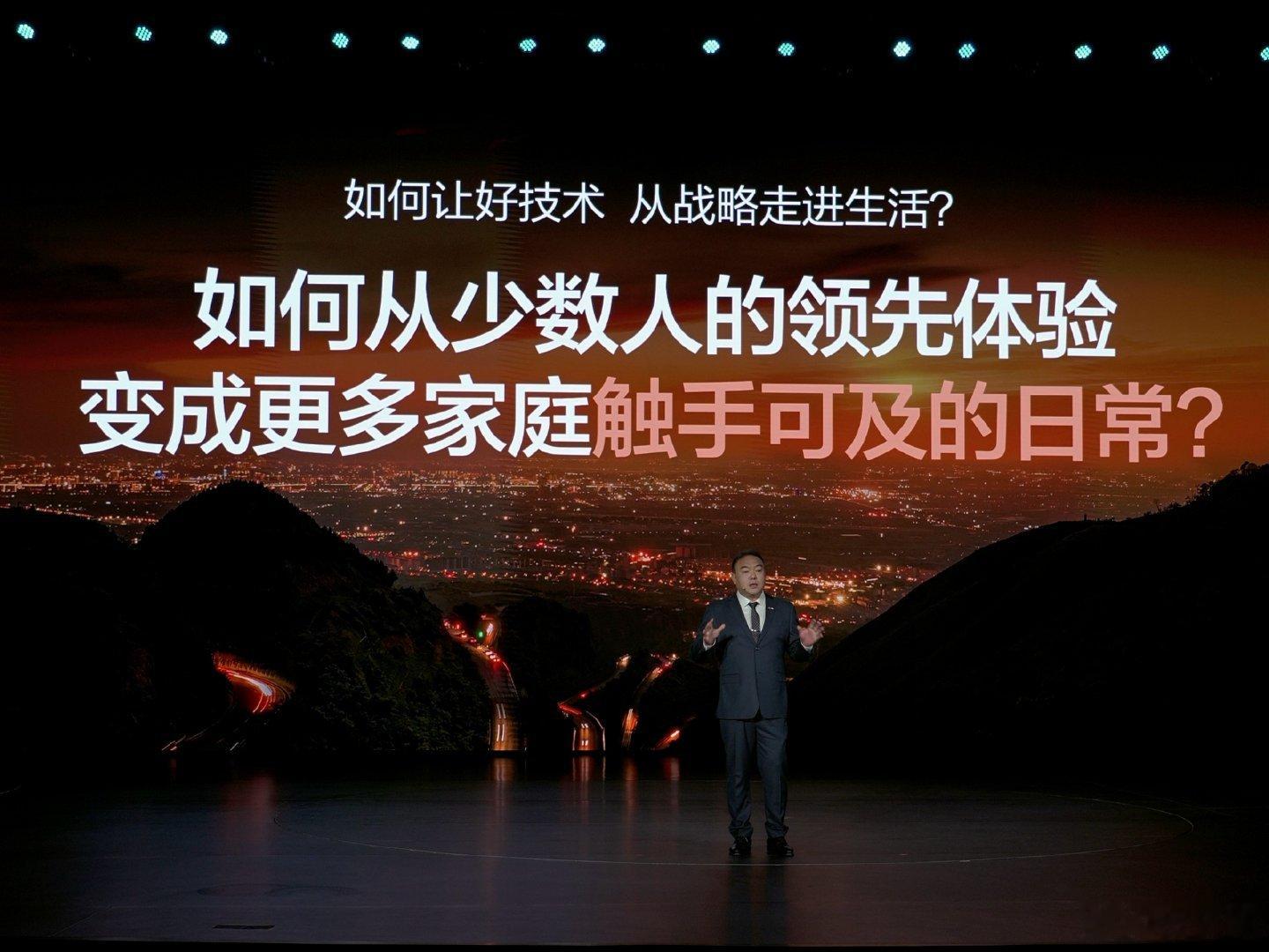 比亚迪智能化战略发布会今晚，比亚迪正式召开智能化战略发布会。比亚迪董事长兼总裁王