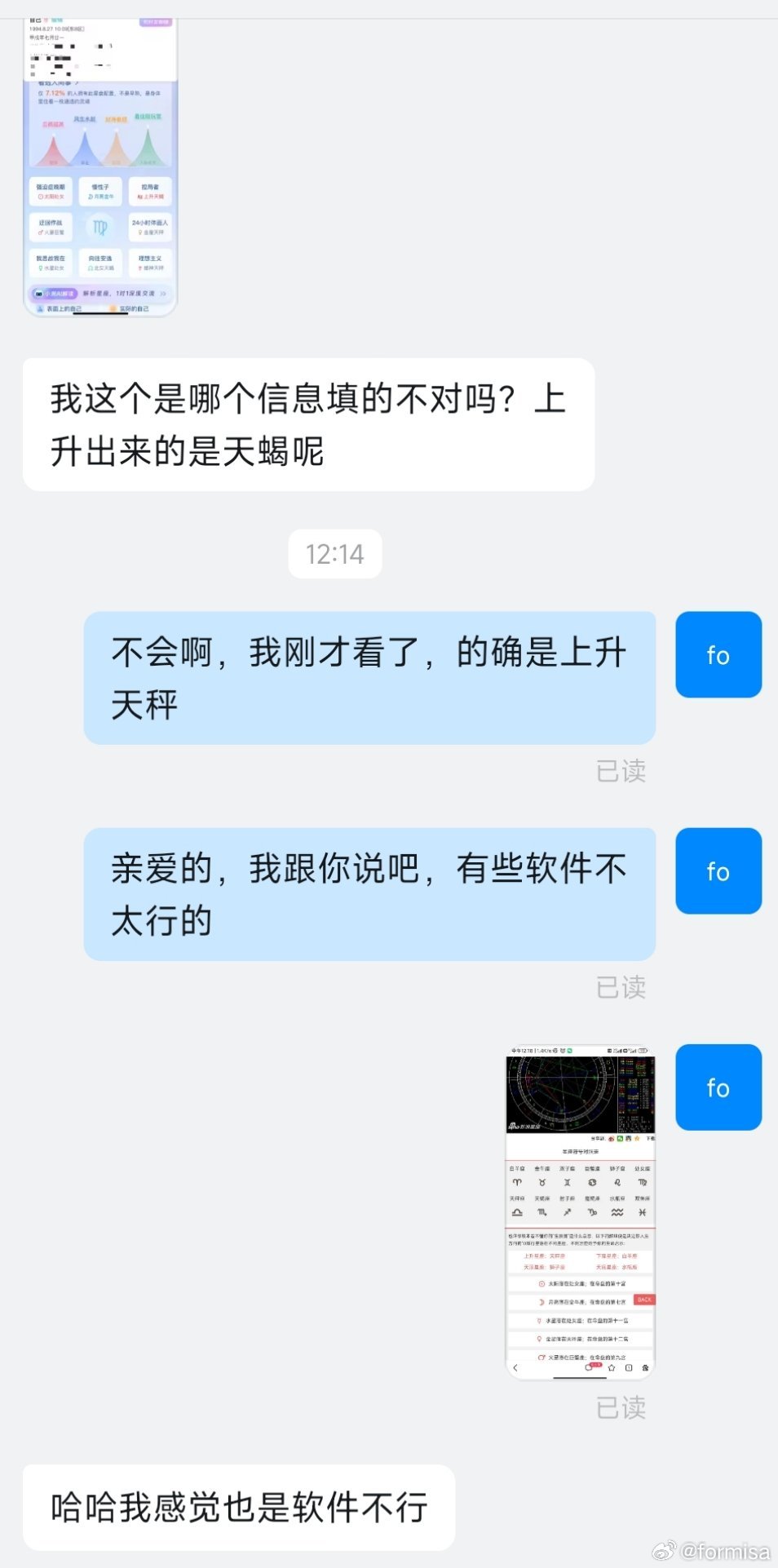 经常有做过矫正的客户来找我，搞得我现在还怕客户不来找我，以免对方觉得我弄错了[允