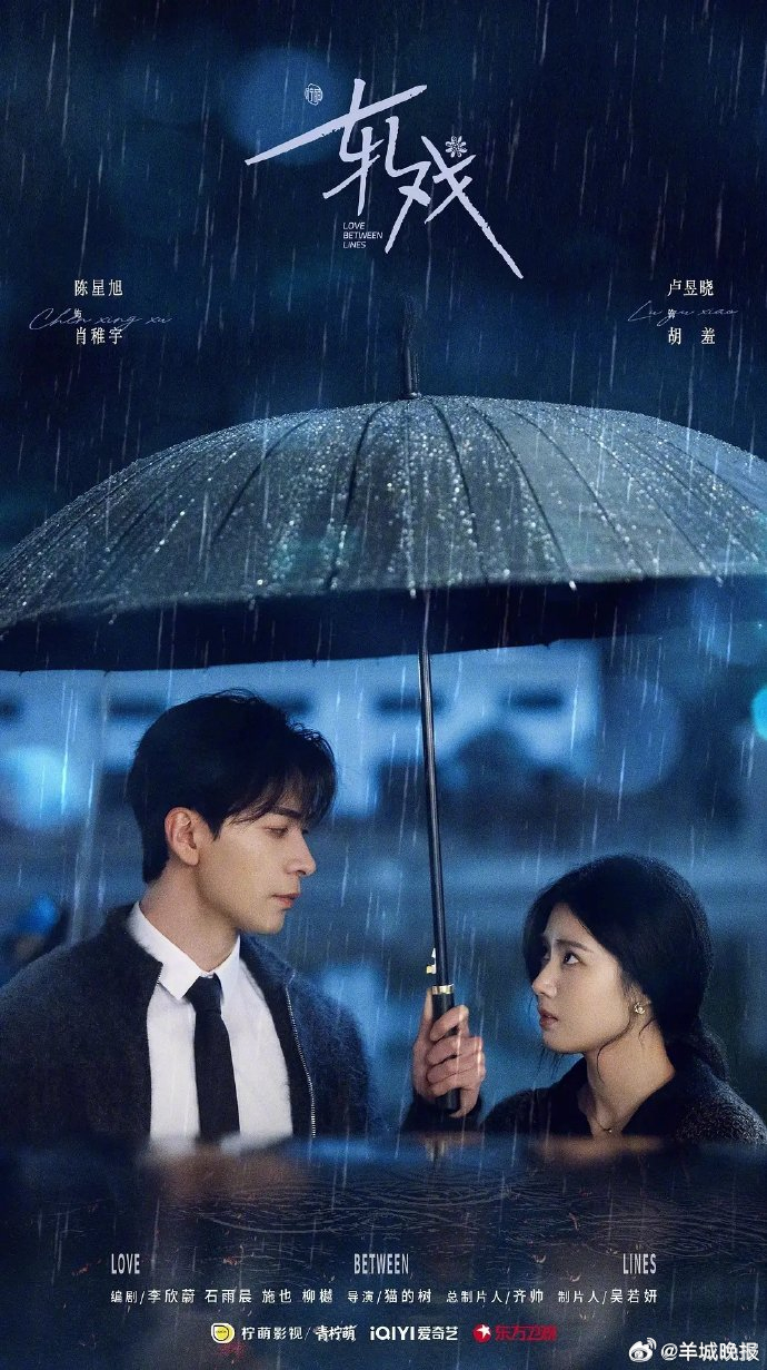 【剧集有效播放霸屏榜今日更新，你认为哪部剧值得追？】据云合数据，1月28日剧集有