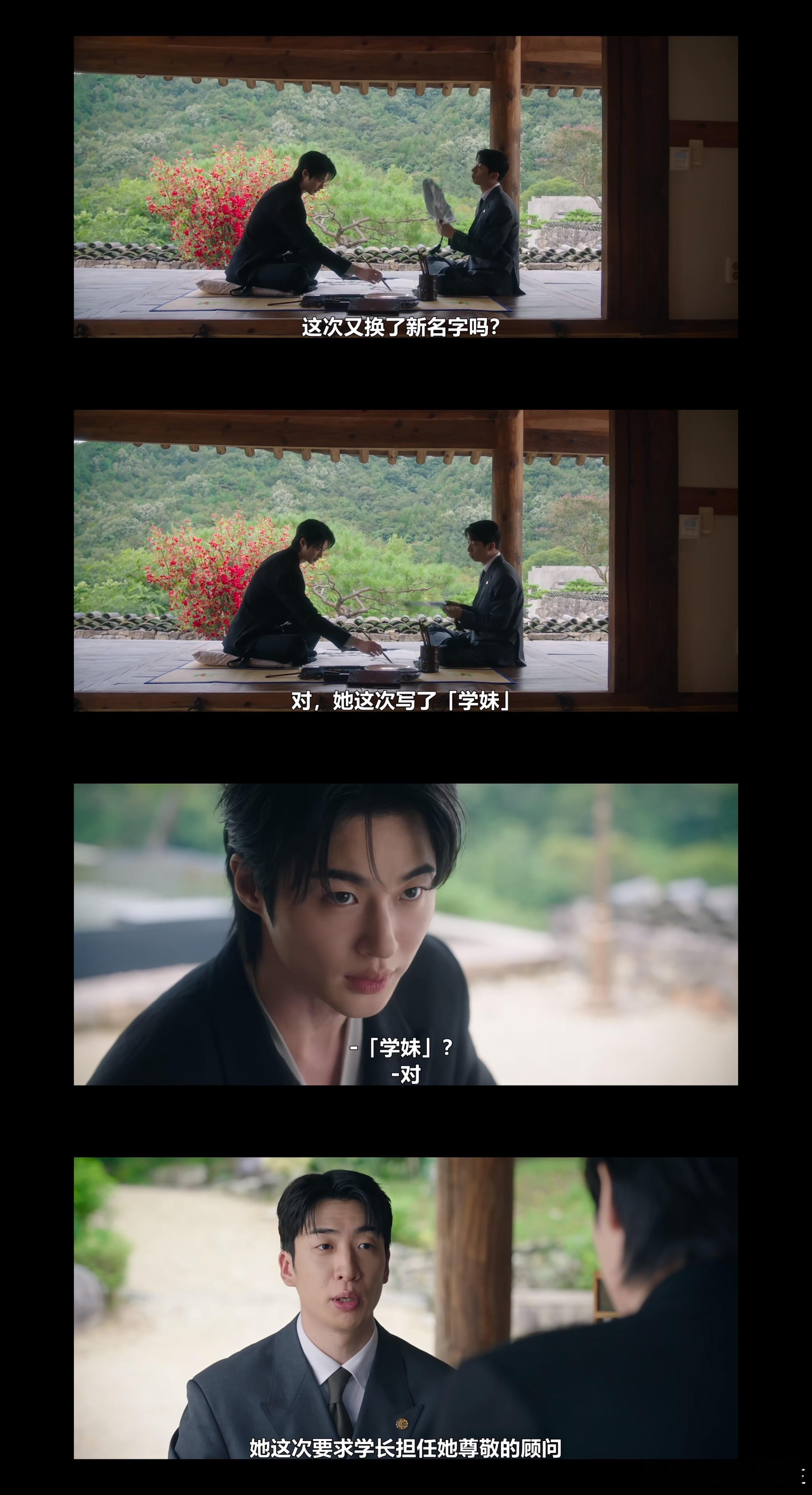 21世纪大君夫人  【热推】这个真的很棒CASTLE集团 成熙周代表CASTLE