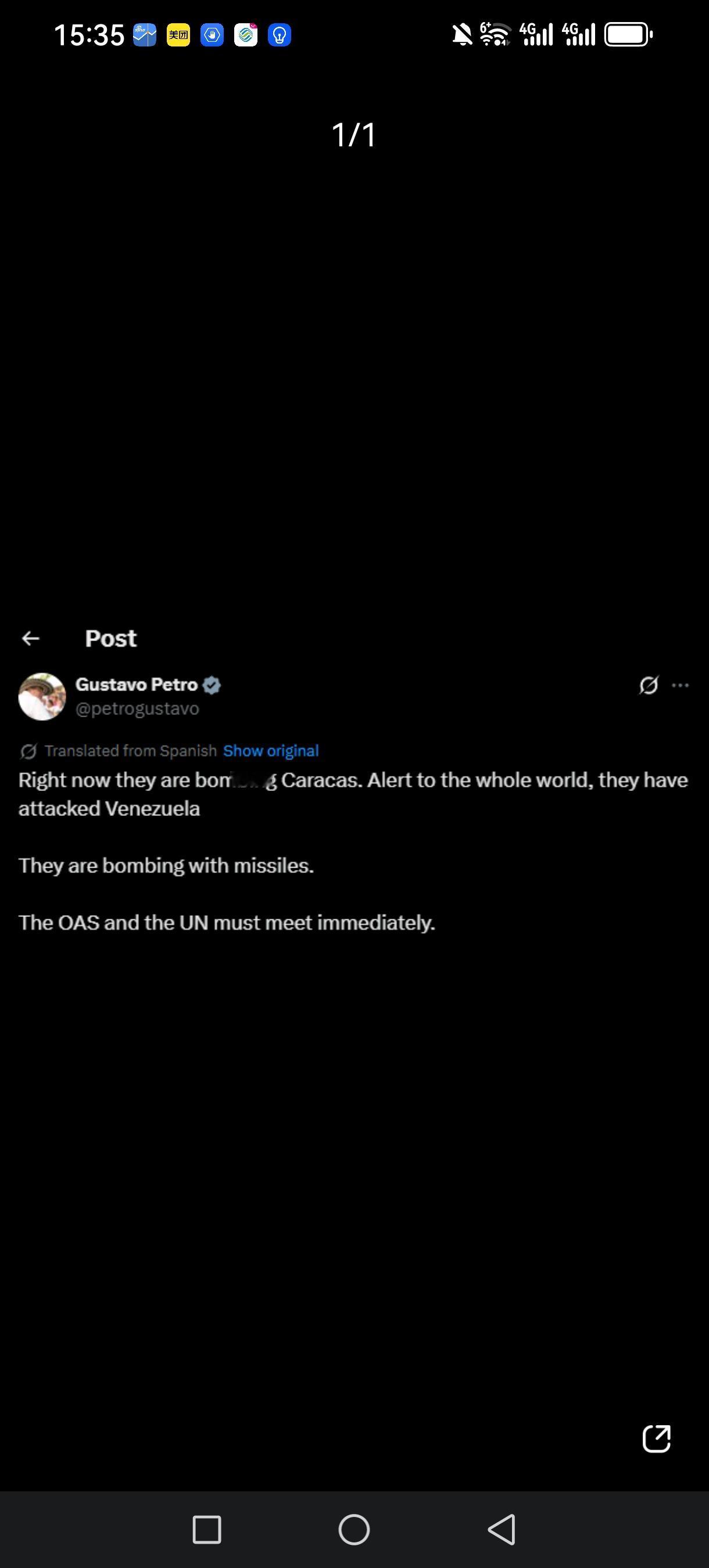 委内瑞拉政府声明：拒绝美国“军事侵略”，袭击发生在加拉加斯以及米兰达州、阿拉瓜州