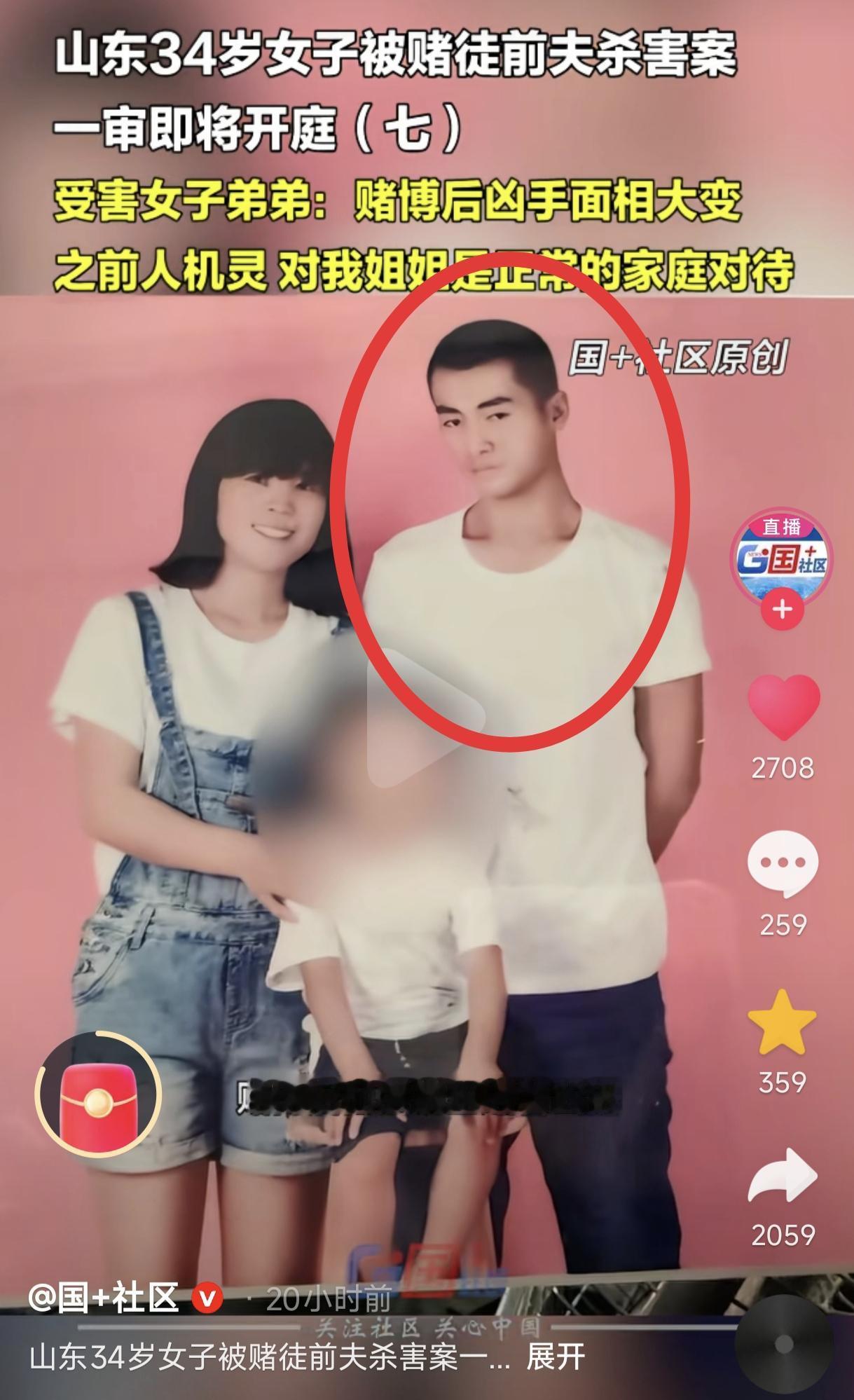 山东34岁女子被赌徒前夫捅20多刀致死案中，凶手真是太凶残了，竟当着12岁孩子面