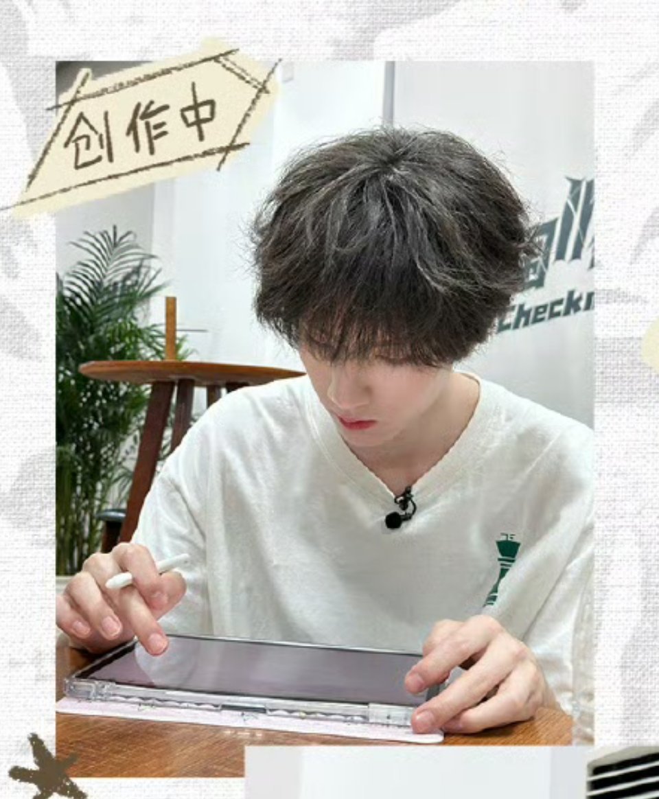 男孩子沉浸式创作中... 