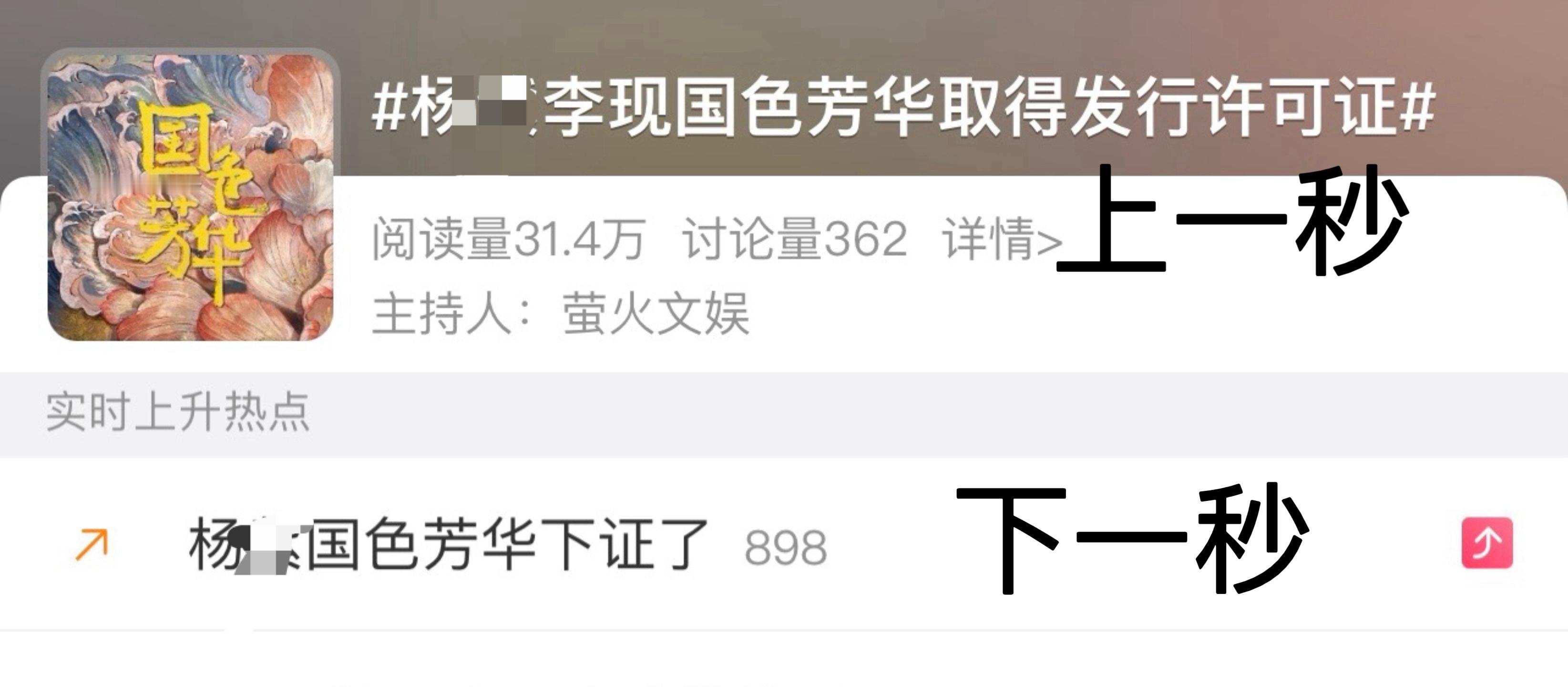 一朝被蛇咬，十年怕井绳！看来李现韩商言给的伤害太大了，那么早就开始防爆 担心被男