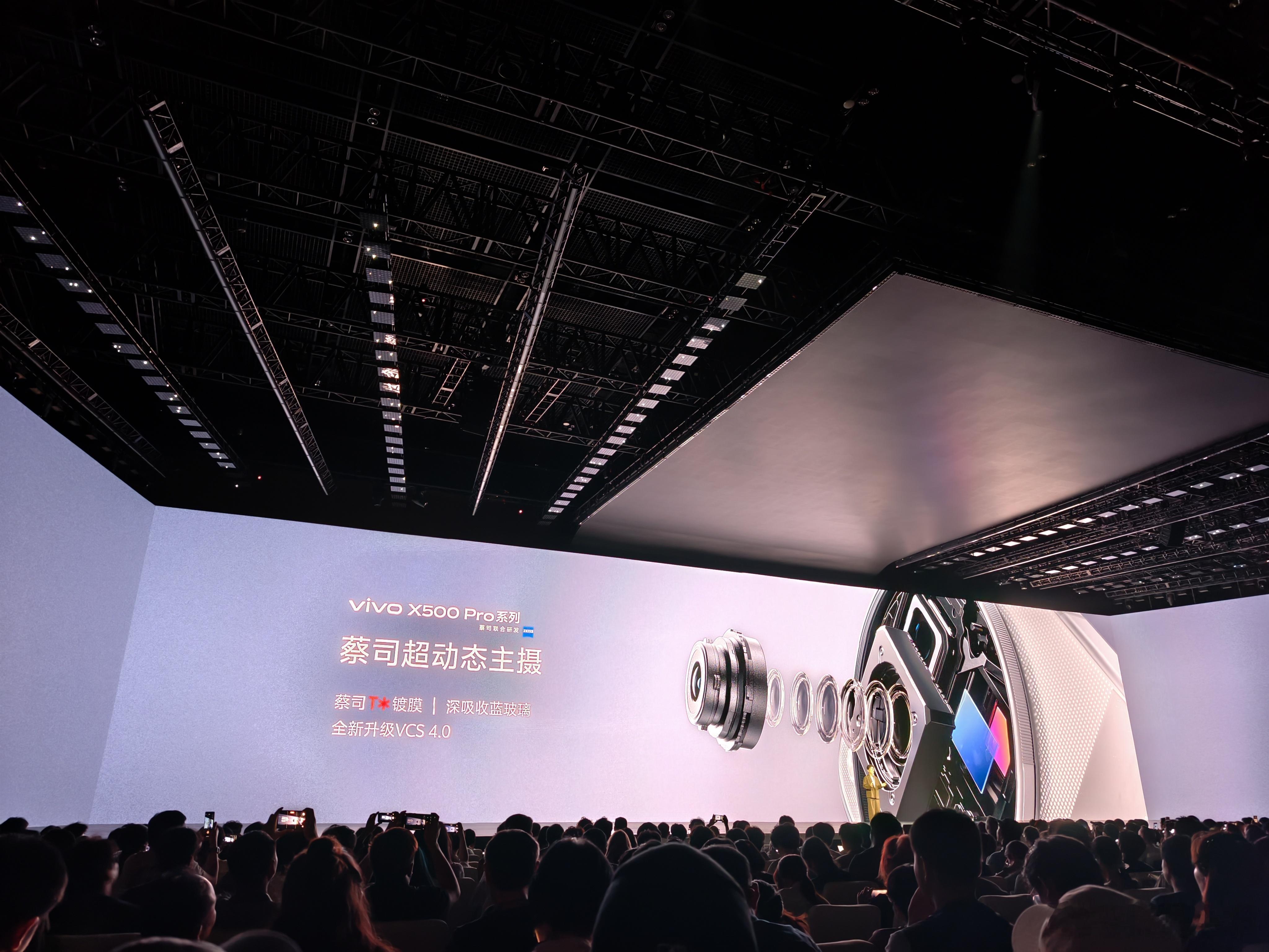 灭霸500vivo X500 Pro Max这套蔡司2亿APO超级长焦，等效40