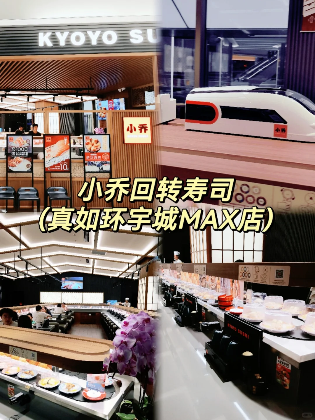 千万不要错过这家氛围感日料寿司店🍣
