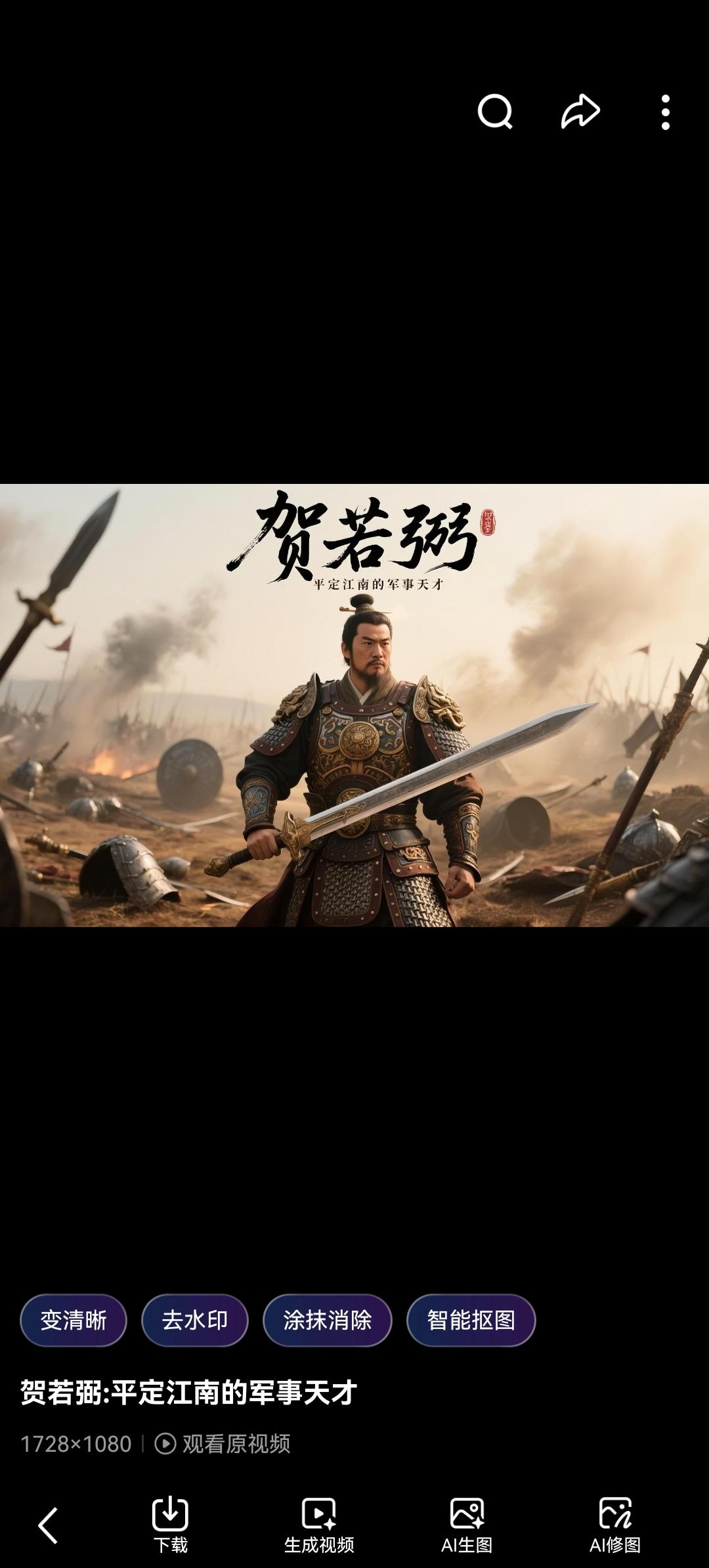 嘴比脑子快！隋朝第一狂人贺若弼：灭陈头号功臣，为何最终被自己那张嘴害死？

历史