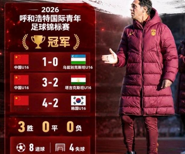 这就是第二个克劳琛！

当年克劳琛带领国青，杀入世青赛，小组赛三战三胜，进入淘汰