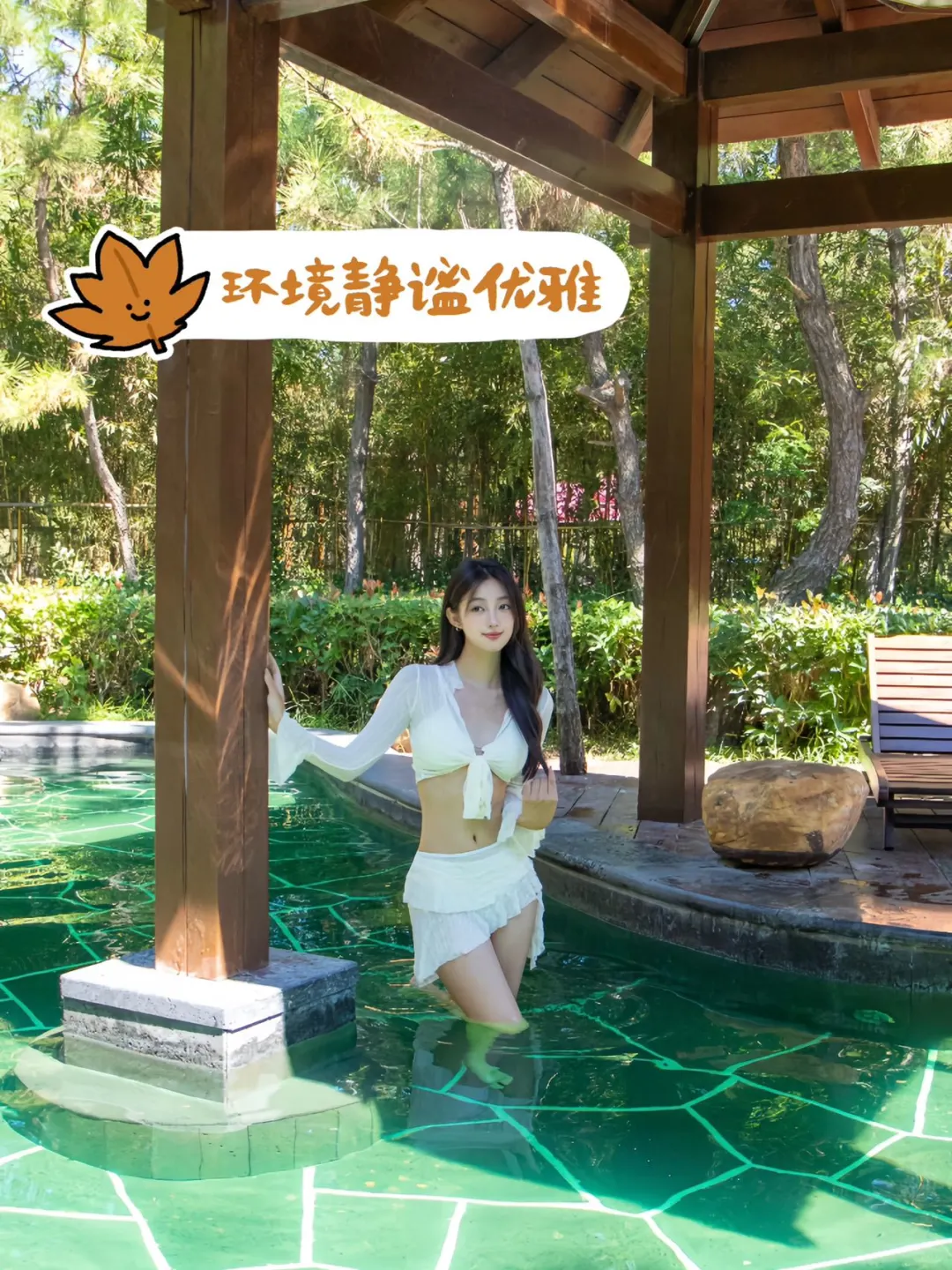 威海深秋养生指南🍂赏景泡汤篇