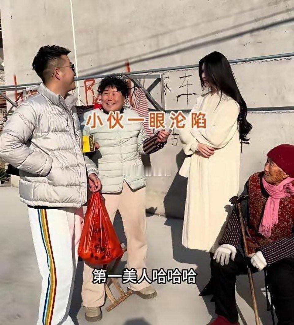 换做你，你敢娶吗？