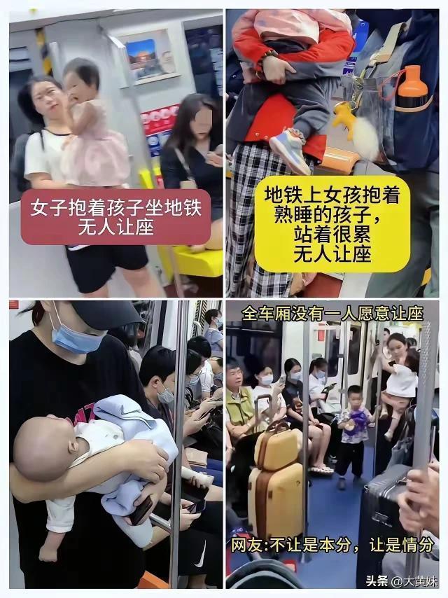 大家看到这些带着行李刚进城目中无人躺在地铁上玩手机败坏了社会风气的年轻人吧，就是