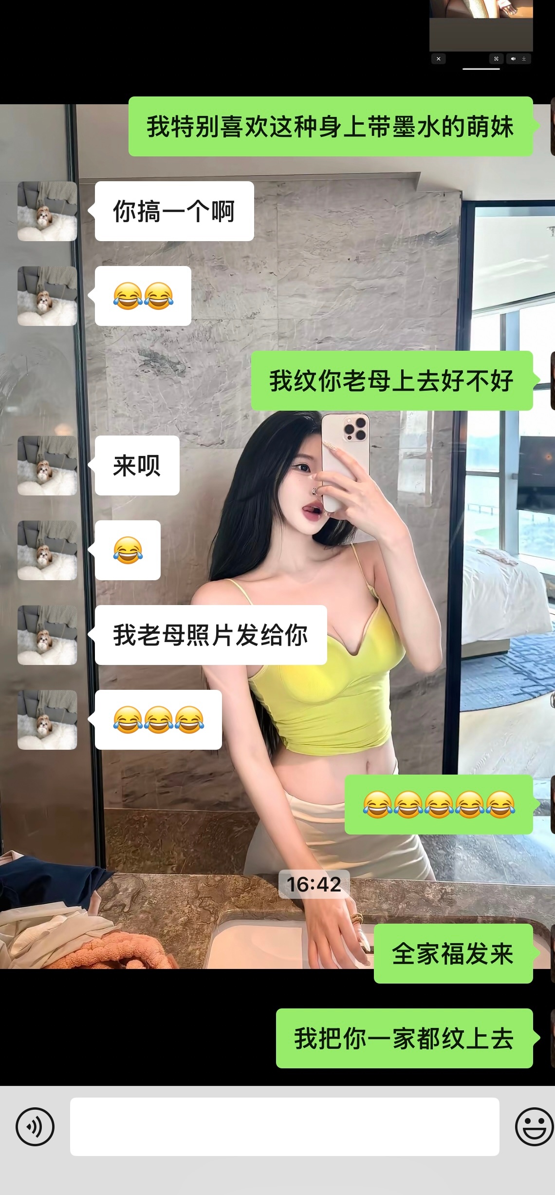 嗯 ​​​