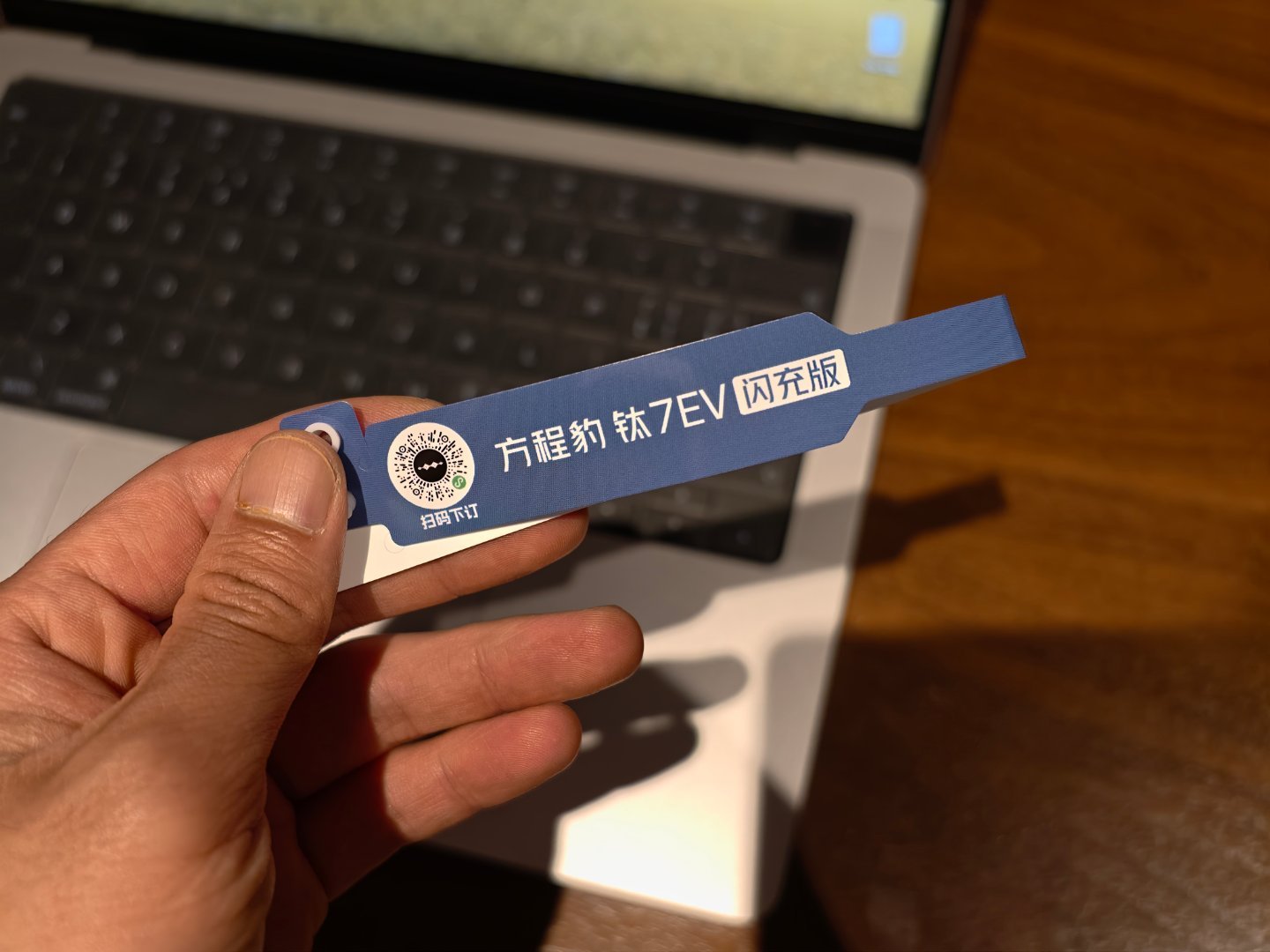 到酒店啦，先干点活，晚上方程豹钛7EV闪充版发布会再跟大家聊～ 深圳·格兰云天国