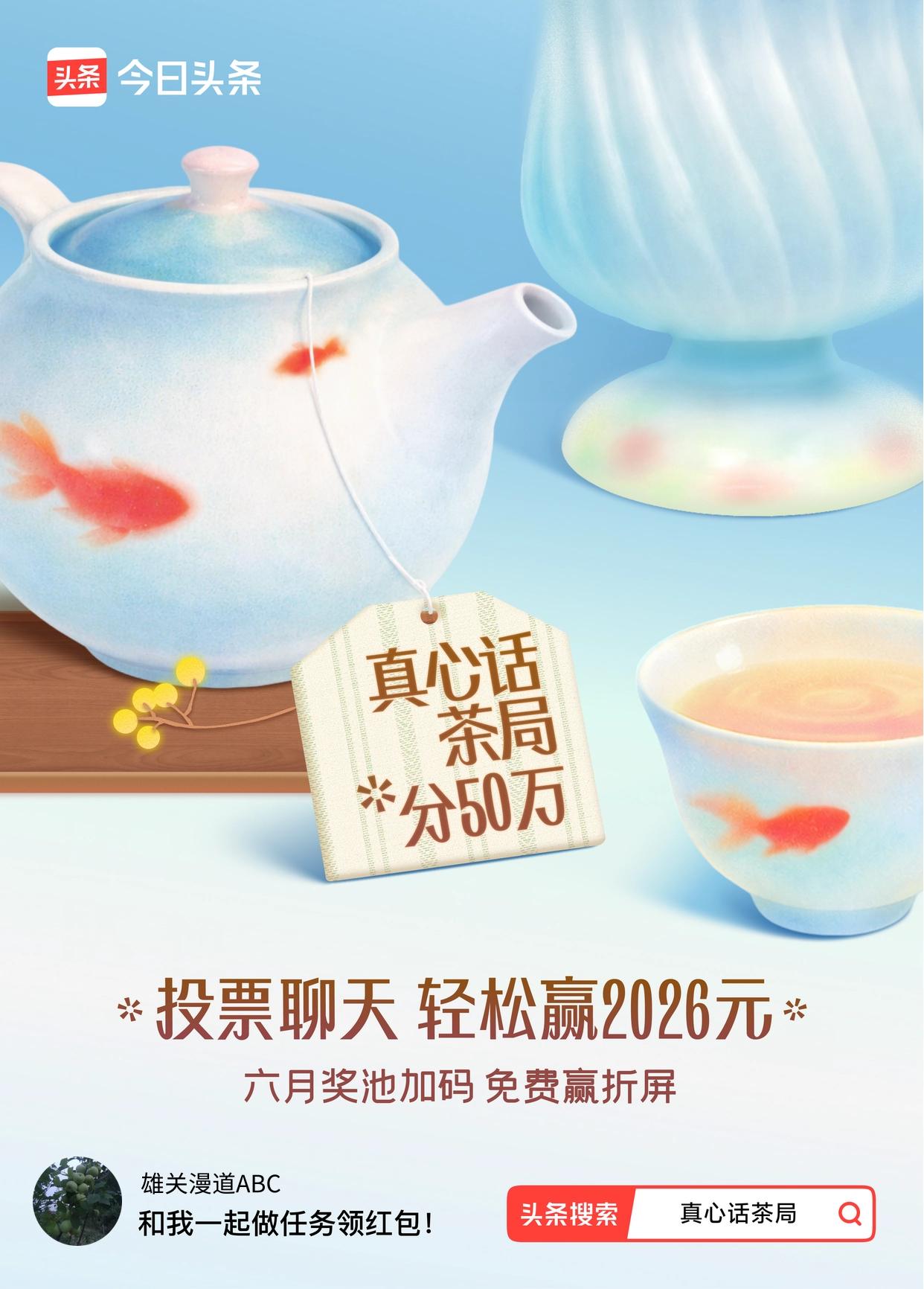油杏的光彩！
拍摄于肥城市潮泉镇