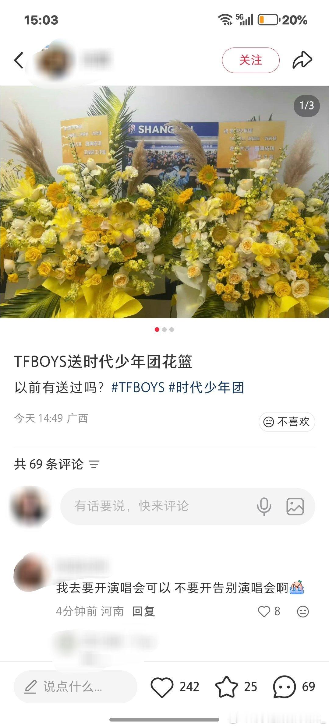 这是什么情况啊…… 