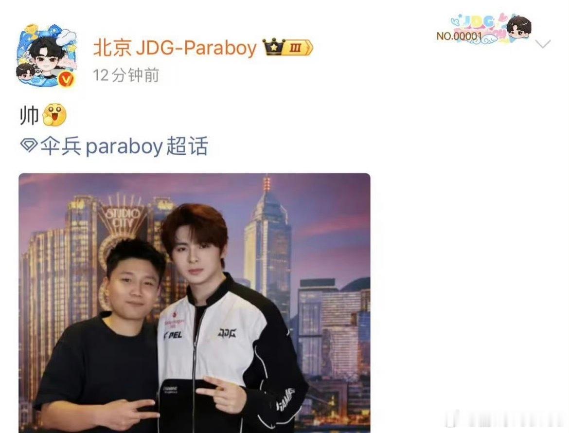 伞兵Danking合影谁能想到伞兵和Danking线下合影了，不同赛场各自封神，
