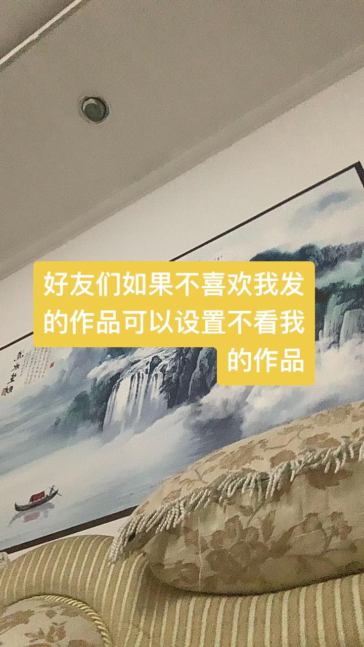好友们不喜欢我发的内容可以设置不看我的作品，点右上角三个点，选择“不看他的作品”