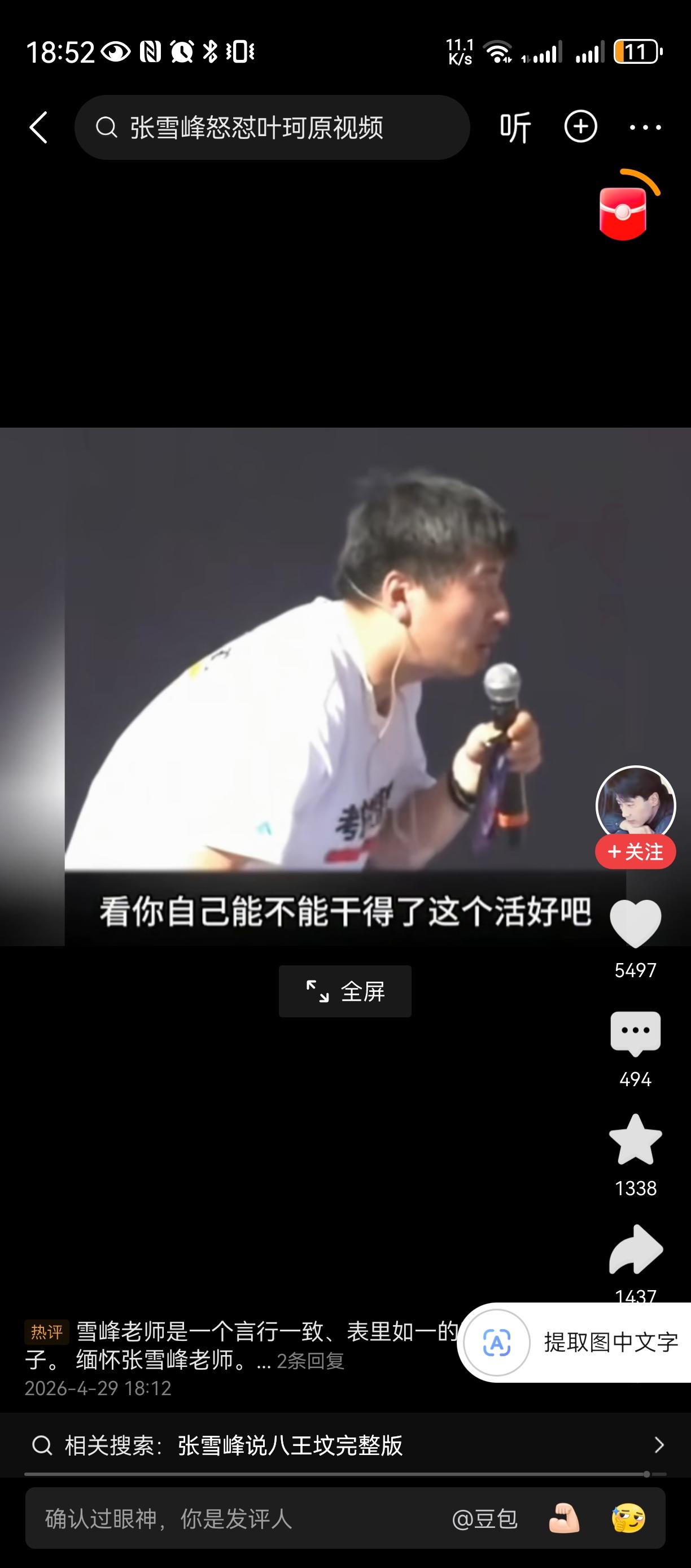 文科生=服务生
文科生职业前景 
原来没出社会，
不知道社会的现实，
现在经过社