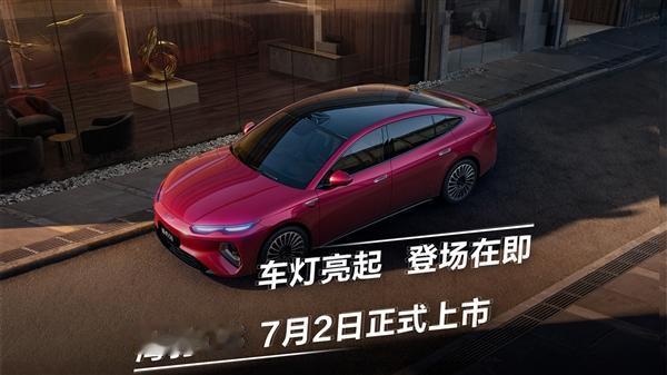 【比亚迪海豹08官宣7月2日上市】6月25日，比亚迪汽车海洋网销售事业部总经理张