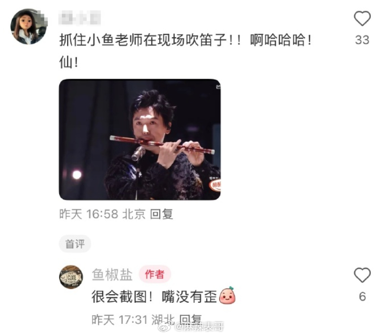 偷偷分享一个瓜给你吃单依纯粉丝说你双标称单依纯是被主办方坑了，你李荣浩就要维权，