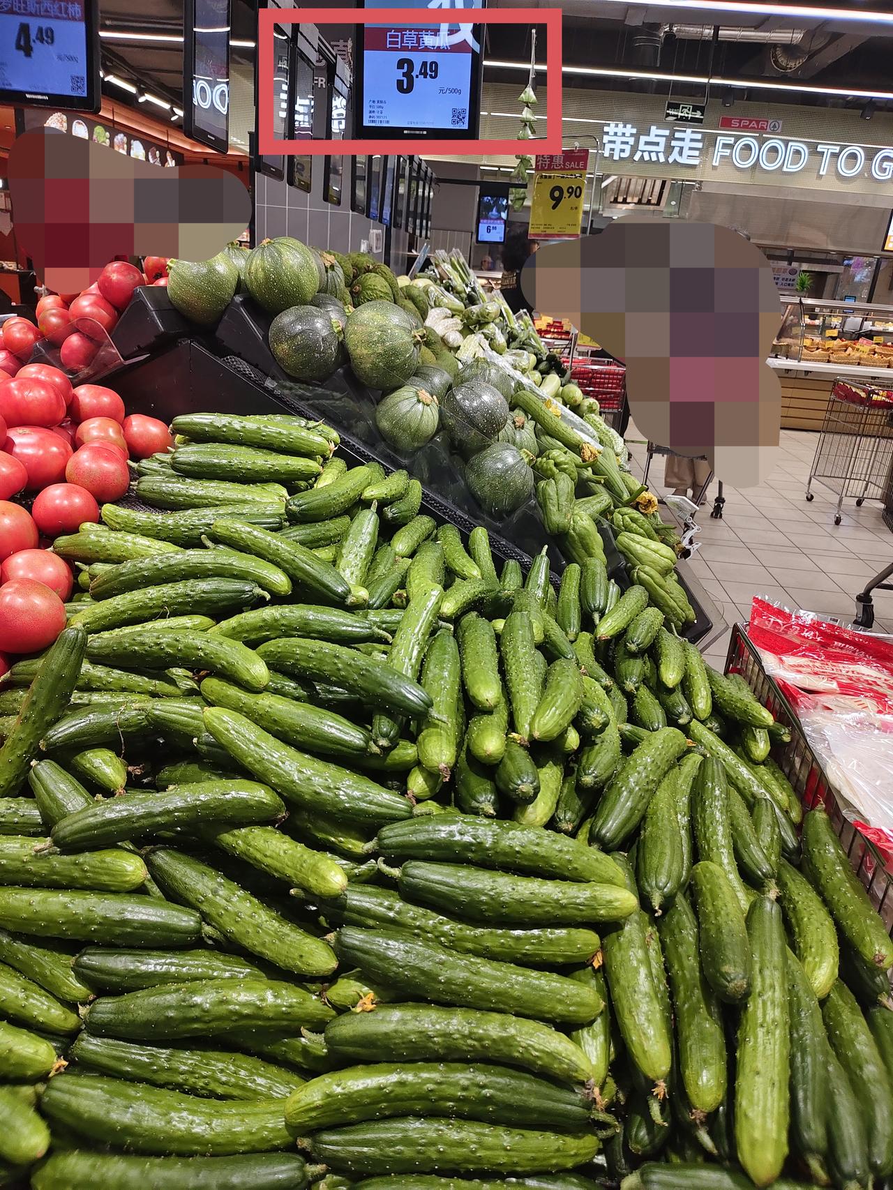 谁能告诉我超市这黄瓜价格为什么涨这么快啊？好像昨天我去超市时“白草黄瓜”价格还在