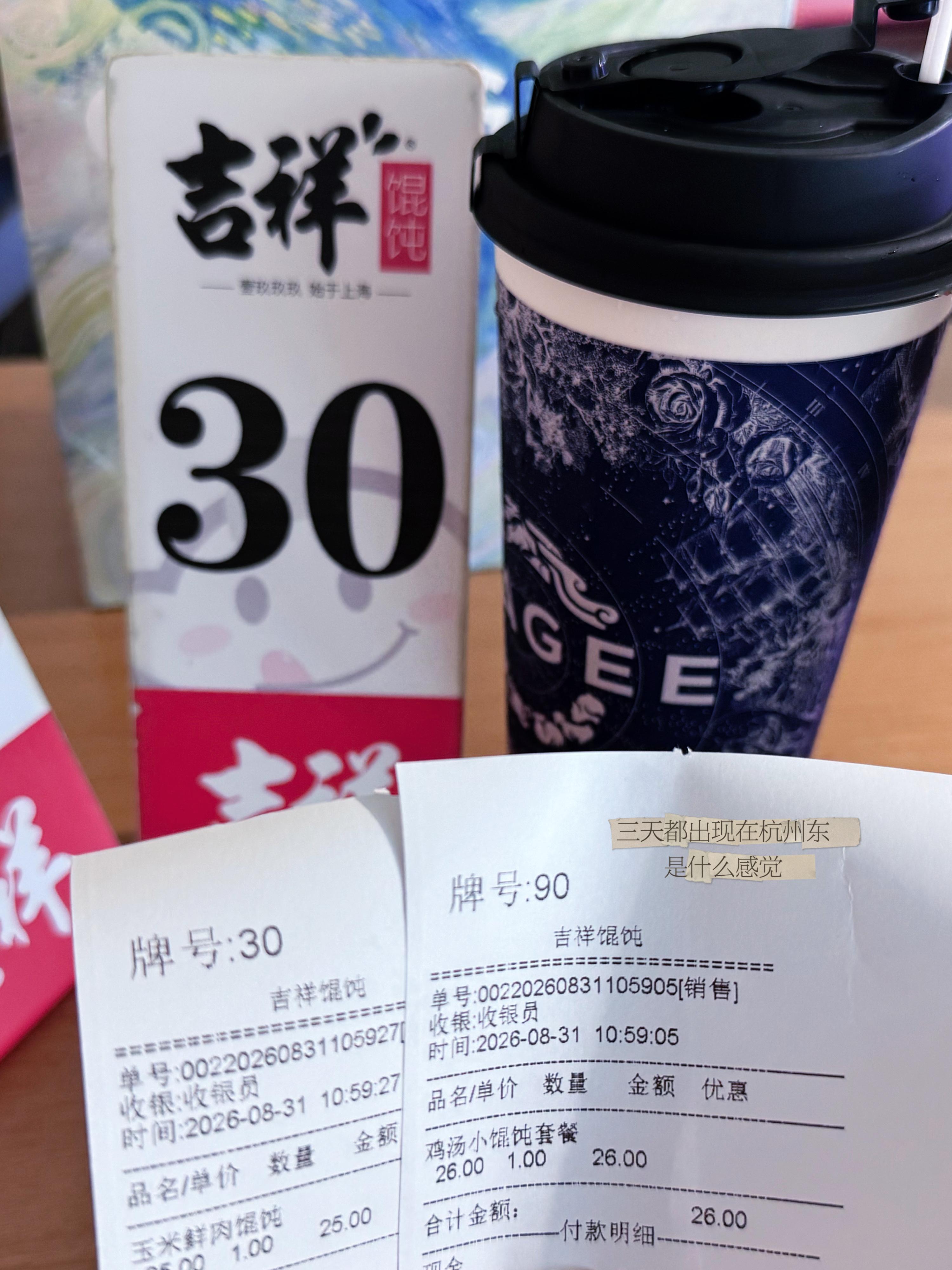 此人的8月非常之无趣😑 ​​​