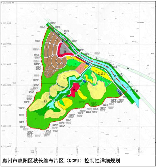 惠州市惠阳区秋长维布片区控制性详细规划