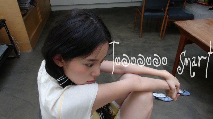 欧阳娜娜耳机线扎发 欧阳娜娜用耳机线扎麻花辫也太有创意了！找不到发绳就用耳机线应