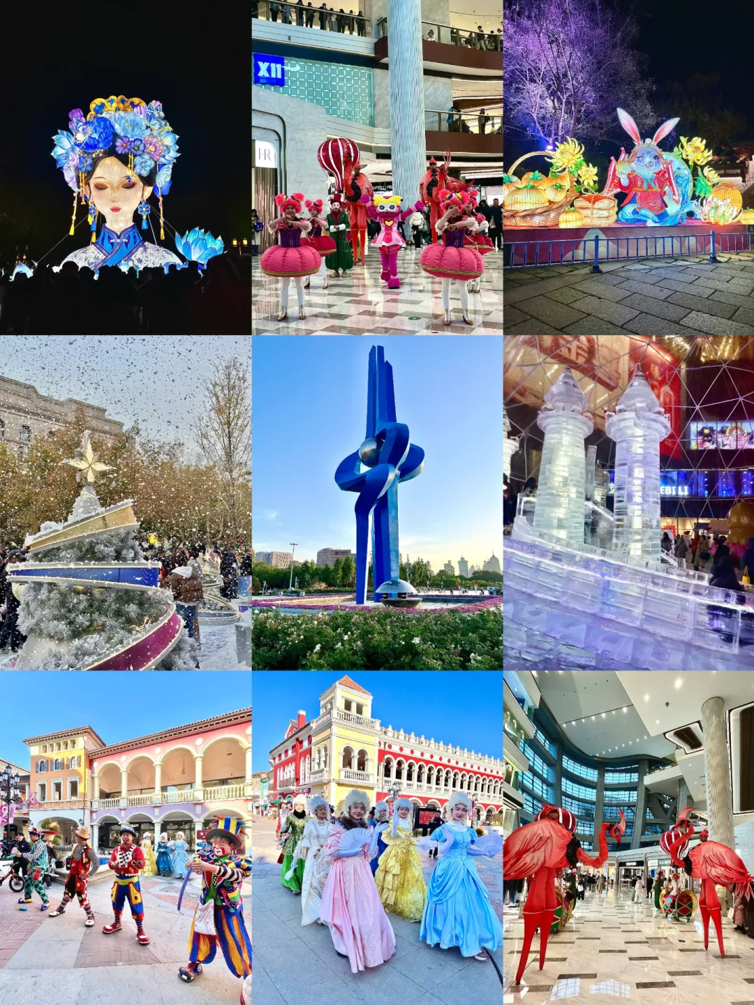 济南双旦活动大揭秘（附地址）