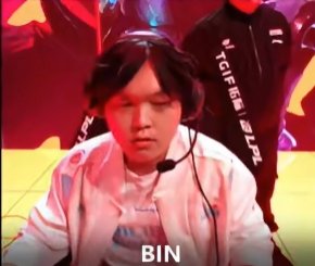 Bin哥感觉不太适合中分啊[笑cry]#转发接龙开新年##玩家龙年接好运# ​​