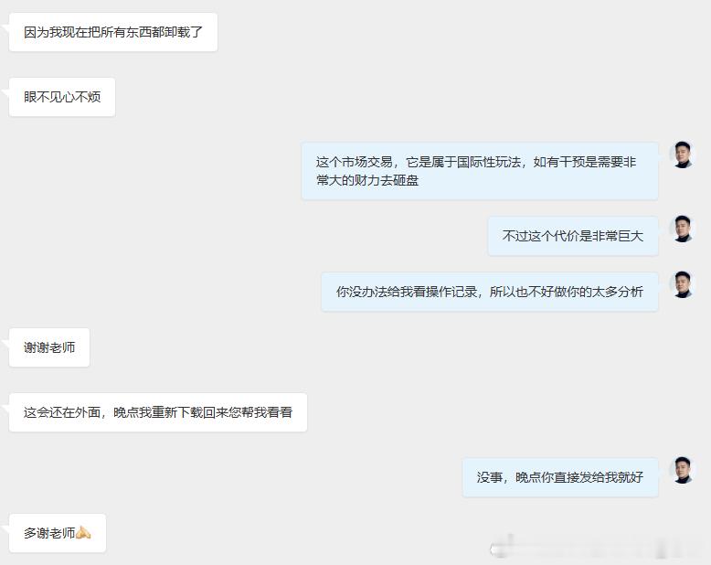 市场似乎成了很多人想暴富的一个方向！其实很多朋友只看见了外汇市场的盈利，却没有看