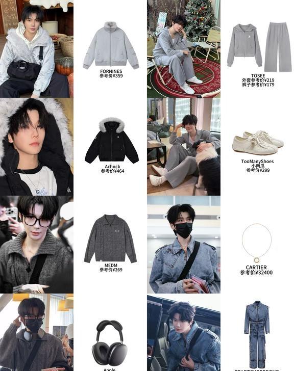 救命！郝熠然的穿搭每一套都想焊在身上‼️
郝熠然的穿搭审美也太在线了吧💓从软糯