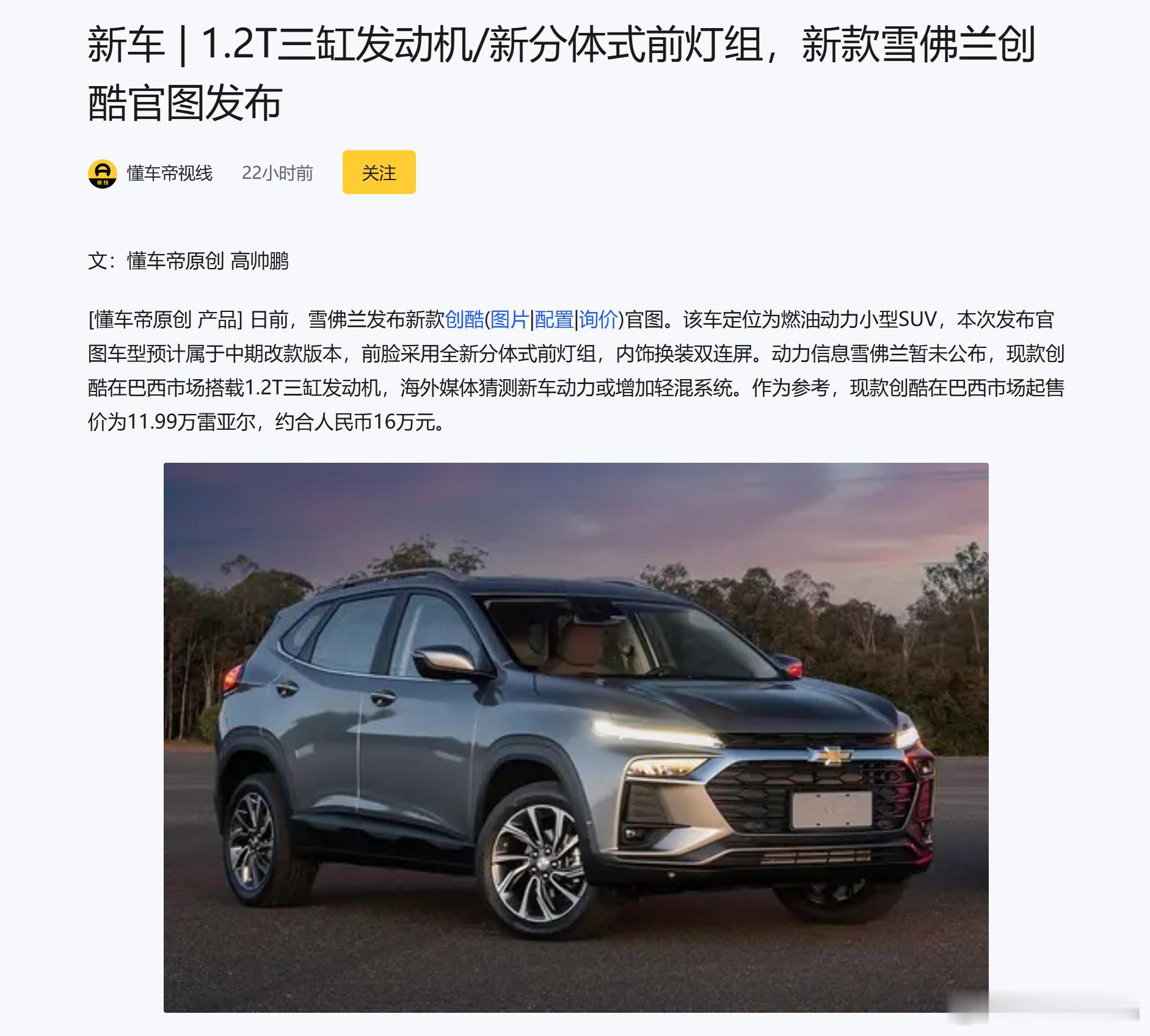 一时之间竟然有些恍惚。 ​​​