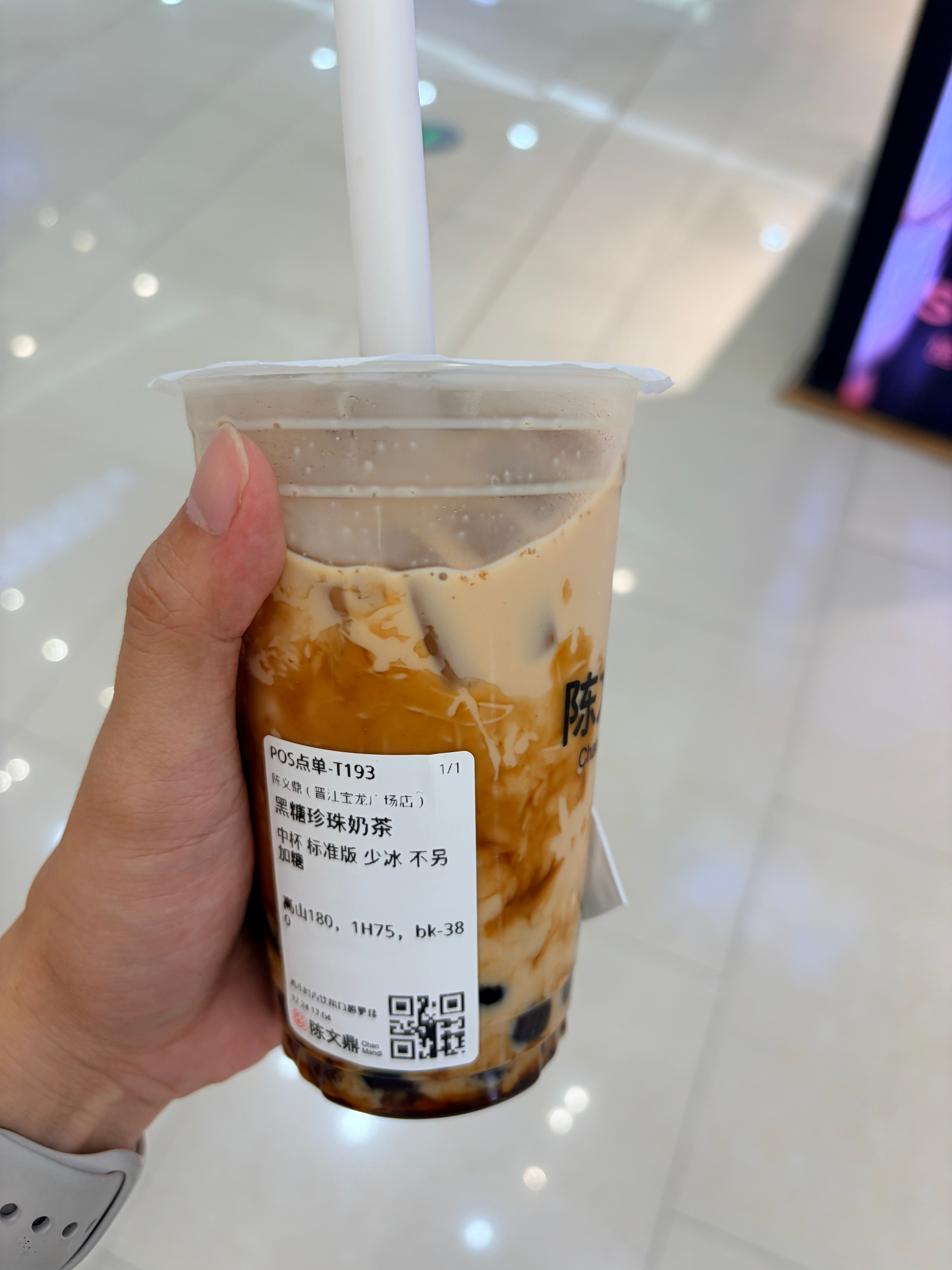 跑跑步喝喝奶茶，这逼生活算是过明白了健康又快乐 