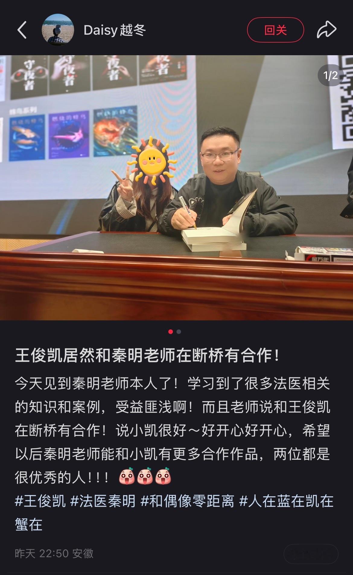 这是什么神奇的联动 