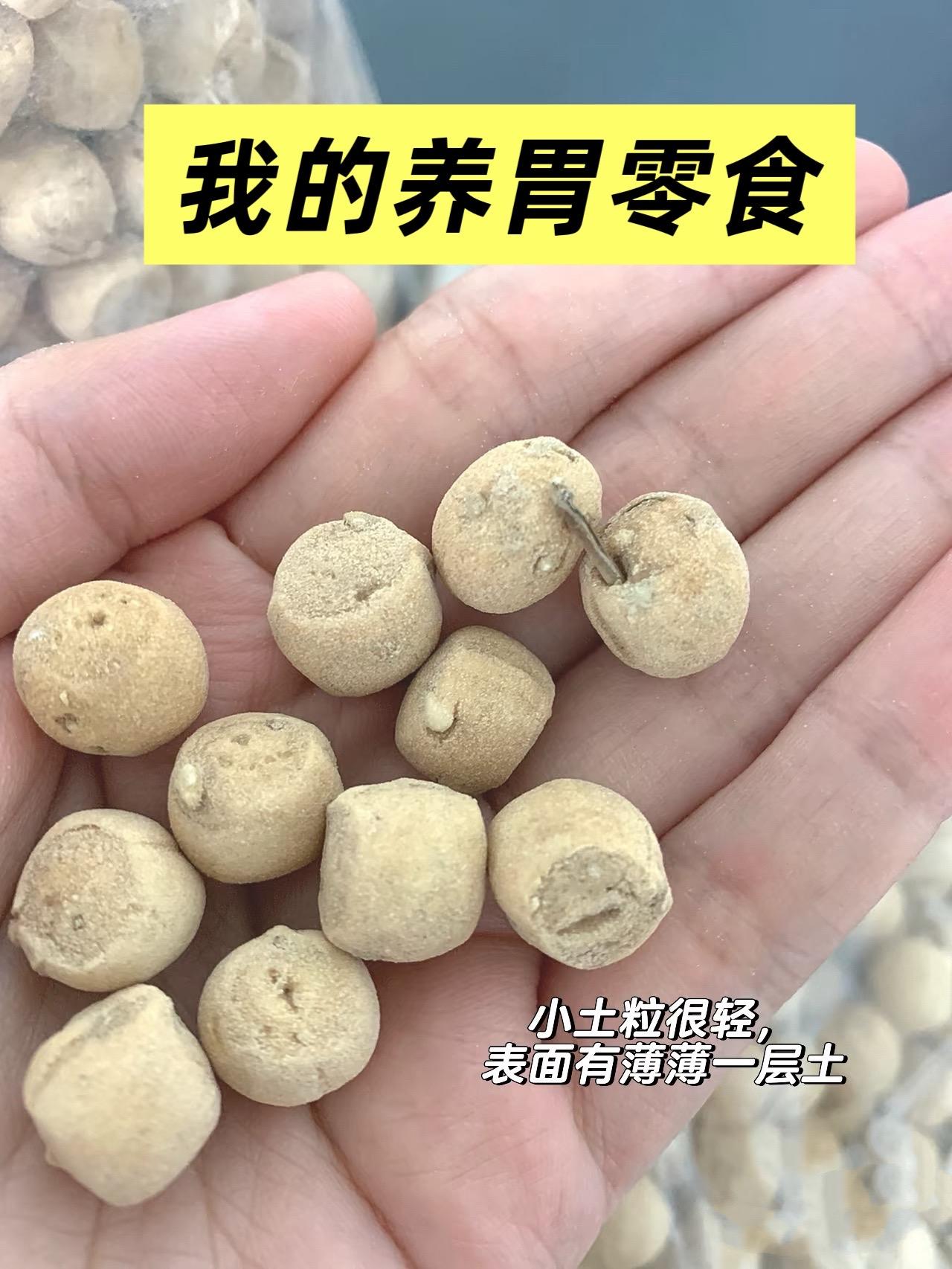 山西特产真的有点东西～～有人吃过山西垣曲 的炒琪吗?  炒琪是用面粉...