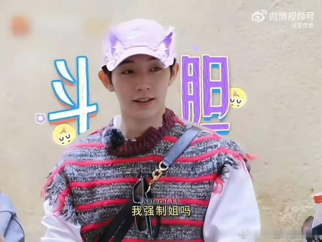 邓为吴君如花少强制爱花少街头小剧场封神！邓为吴君如演绎强制爱抓马桥段，俩人玩得不
