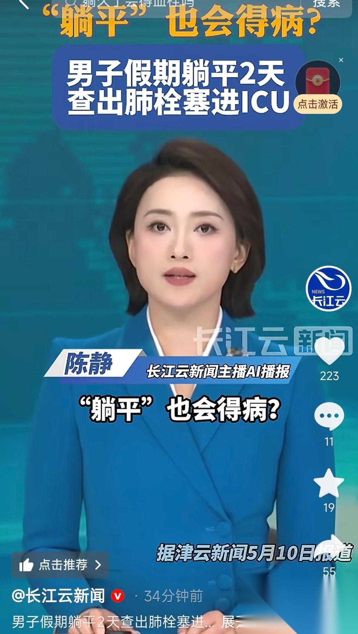 悲剧还是发生了！
5月10日长江云新闻报道广东广州，一37岁男
子，本来想趁着五