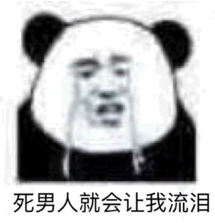熟人不好下手，生人不敢开口，没有了一见钟情的资本，又缺少日久生情的条件，人群中的