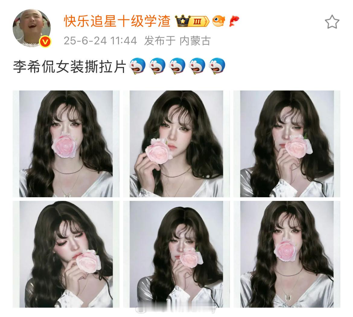 又浪费六张 ​​​