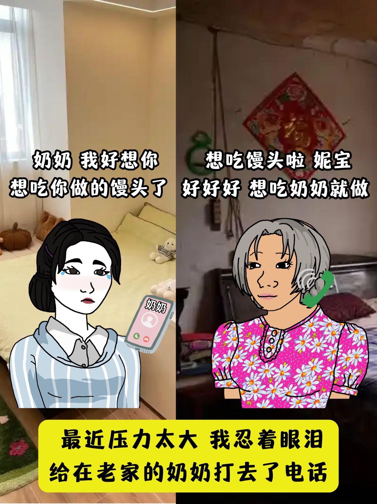 被奶奶带大的孩子真的看不得这些，奶奶的爱可以跨越千山万水